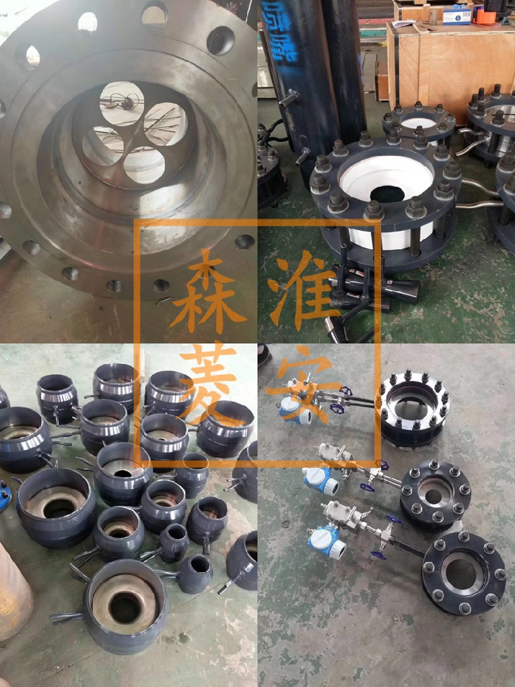 限流孔板进出口形状 限流孔板进出口形状